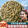 新疆特产火焰山孜然粒500g商用烤羊肉串烧烤调撒料可打粉面颗粒碎