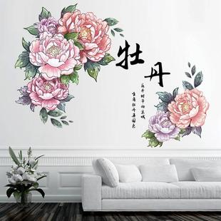 GS9998中国风牡丹花墙贴客厅卧室装饰电视背景墙纸自粘防水可移除
