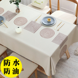 茶几垫布桌垫北欧风格餐桌布，台布长桌桌布防水防油免洗可擦长方形