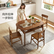 林氏家居简约现代实木餐桌可伸缩小户型餐桌椅家具林氏木业LS003