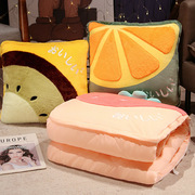 卡通猕猴桃橙子西瓜抱枕被毯创意家居二合一多功能沙发抱靠枕