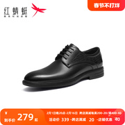 红蜻蜓男鞋商务正装皮鞋，系带透气鞋男复古英伦，男单鞋wta13051
