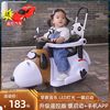 儿童电动摩托车三轮车小孩宝宝婴儿，幼儿带推杆，护栏充电玩具手推车