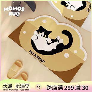 momosrug慵懒小猫洗手间地垫防滑耐脏脚垫可爱卫生间吸水速干垫子
