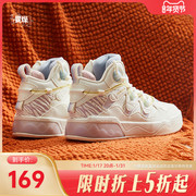 白虎3.0 中国乔丹板鞋女2023冬季潮流鞋子高帮皮面运动鞋男鞋
