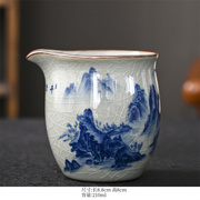 千里江山老陶泥青花瓷公道杯陶瓷，复古分茶器，家用盖碗高档功夫茶具