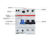 ABB空气开关带漏电保护器GSH201 H204 H202 H203断路器63A 50A32A