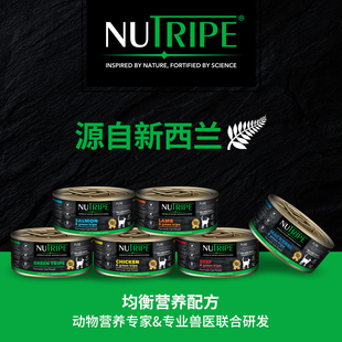 NUTRIPE 纽萃宝 新西兰原产 源自天然 科学营养 无谷猫罐头95g/罐
