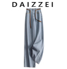 daizzei~时尚设计师款，肌理感高腰牛仔裤，子女直筒窄版阔腿拖地长裤