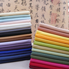 半米传统三十色布料刺绣，手工diy8安全棉细帆布包，布艺袋桌布沙发枕