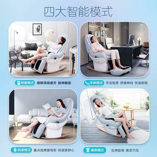 SOFO索弗按摩椅小型家用全身全自动多功能迷你电动豪华躺椅沙发椅