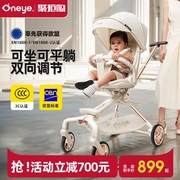 丸丫t6二代遛娃神器白金，系列可坐可躺婴儿，推车折叠轻便溜娃车