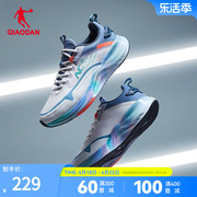 商场同款中国乔丹跑鞋男2024春季款厚底回弹个性跑步鞋BM13230233