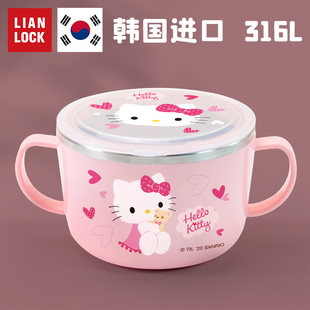 联扣凯蒂猫韩国进口儿童碗，316不锈钢汤碗，带盖小学生专用餐具饭碗