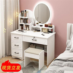 梳妆台卧室网红化妆桌经济型，简易化妆台小户型，现代欧式轻奢梳妆柜