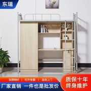 重庆学生公寓床上床下桌大学宿舍上下铺组合书桌型材床工厂