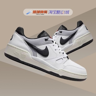 Nike耐克男鞋2023秋款男子FULL FORCE低帮运动休闲板鞋FB1362-101