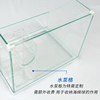 金晶超白鱼缸定制金晶玻璃，客厅造景大小型长方形，家用水草乌龟缸