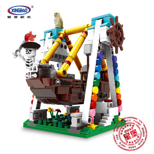  星堡XB01106-01114游乐场系列海盗船摩天轮益智拼装积木玩具