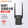 COMFAST  CF-WR302S大功率wifi信号扩大器无线路由中继器增强器300M家用穿墙高增益天线无线路由增强放大器