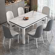 钢化玻璃餐桌椅组合家用小户型4-6人吃饭桌子长方形简约出租房桌