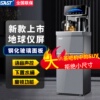 SAST语音智能茶吧机客厅高端家用下置水桶冷热自动立式饮水机