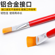 水彩笔尼龙油画笔红杆水粉水，彩笔美术颜料笔丙烯画笔1-
