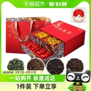 荼运四大名茶铁观音茶叶礼盒装小包装新茶送礼长辈送领导670g