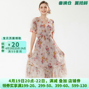 深圳南油SS0U0003吊带裙+真丝碎花裙两件套装女4.15夏