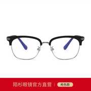高档高档眼镜男潮复古半框大脸透明防辐射防蓝光合金眼镜框可配近