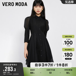 Vero Moda奥莱连衣裙子夏季拼接设计感简约收腰气质七分袖女