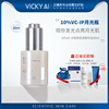 VICKY AI/艾薇希10%VC-IP月光瓶 御颜肌透精华油面部护肤品