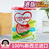 香港港版牛栏牌3段奶粉，900gcow&gate儿童奶粉新西兰进口