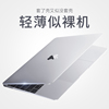 适用于macbook苹果电脑保护壳macbookpro14笔记本，pro16寸保护套2024轻薄透明air13英寸可贴膜15外壳mac12