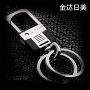 金达日美金属钥匙扣 男士汽车钥匙扣 商务简约不锈钢钥匙圈腰挂式
