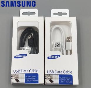 适用三星安卓口数据线S4 S6 Note4 Micro USB Cable 充电线