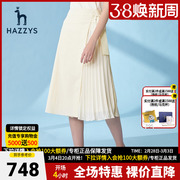 Hazzys哈吉斯休闲乳白色百褶裙半身裙夏季女士A型过膝短裙子