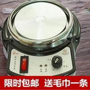 帅田温控电热炉温奶炉可调温加热器小电炉泡茶炉实验电炉
