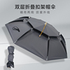 雨伞斗笠头戴式钓鱼伞，户外防晒遮阳伞，黑胶折叠雨伞帽采茶渔具