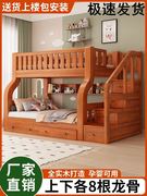 上下铺双层床全实木高低床儿童床，两层床大人木床多功能多人子母床