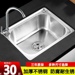 304单盆水槽单槽不锈钢，厨房家用大小，洗菜盆洗碗池洗手盆水盆水斗
