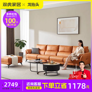 双虎科技布艺沙发客厅现代简约小户型直排轻奢橙色四人位0110