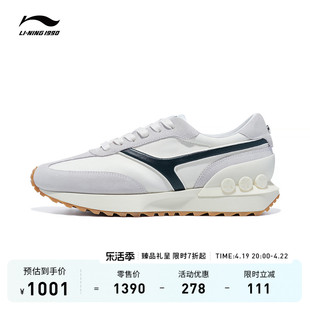 li-ning1990男士征荣运动休闲透气经典复古厚底慢跑鞋李宁1990