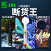 德国品牌jbl珍宝鱼缸贴片温度计，小胖水温计水族箱迷你水温测温仪