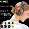 uvex隔音耳罩噪音防学习睡眠睡觉耳机工业降噪专业鼓用架子射击降