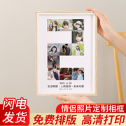情人节diy年龄数字照片相框，定制做成送女友朋友礼物闺蜜情侣生日