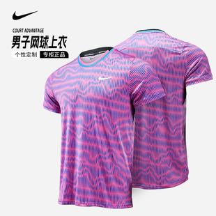 Nike耐克DRI-FIT男速干网球服圆领T恤针织短袖运动上衣FD5324