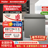 海尔200l全彩单温小冰柜家用小型冰箱冷藏冷冻两用减霜冷柜