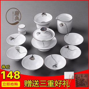 景德镇功夫茶具套装，手绘莲蓬白瓷家用泡，茶器整套陶瓷盖碗简约