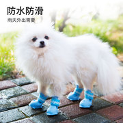 泰迪狗狗鞋子秋冬四季雨鞋不掉脚防脏防水宠物，小型犬比熊博美鞋套